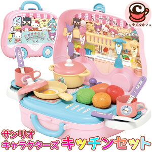 �y�T�����I�z�T�����I�L�����N�^�[�Y �L�b�`�� �Z�b�g 13993221�L�b�`���J�[ 3�� ���܂܂��� �܂܂��� �H�i �H�� �H�� �� ����� ���[ ���Еt�� �����^�� ���̎q �c�� �a���� �N���X�}�X �v���[