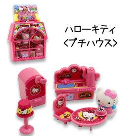 楽天市場 キティちゃん プチハウスの通販