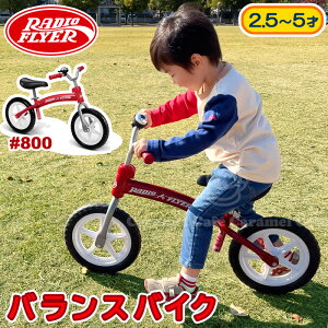 [yRADIO FLYER WItC[zoXoCN #800z bh LbNoCN ] K g[jOoCN jOoCN y_Ȃ] y_Ȃ LbYoCN c y_