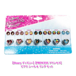 ディズニー ピアス プリンセス ホビーの人気商品 通販 価格比較 価格 Com