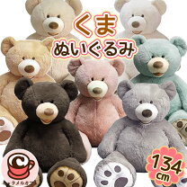 楽天市場】135 コストコ くまの通販