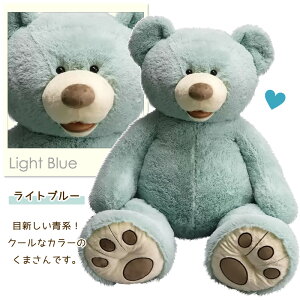 RXgR  ʂ 134cm 傫 ܂̂ʂ N}  nO~[xA efBxA ܂ʂ  sN 킢  TvCY ^b`~[xA[ 傫ʂ 