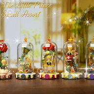 【Pantasy】パンタジー 星の王子さま スモールアソート 6種類 73...