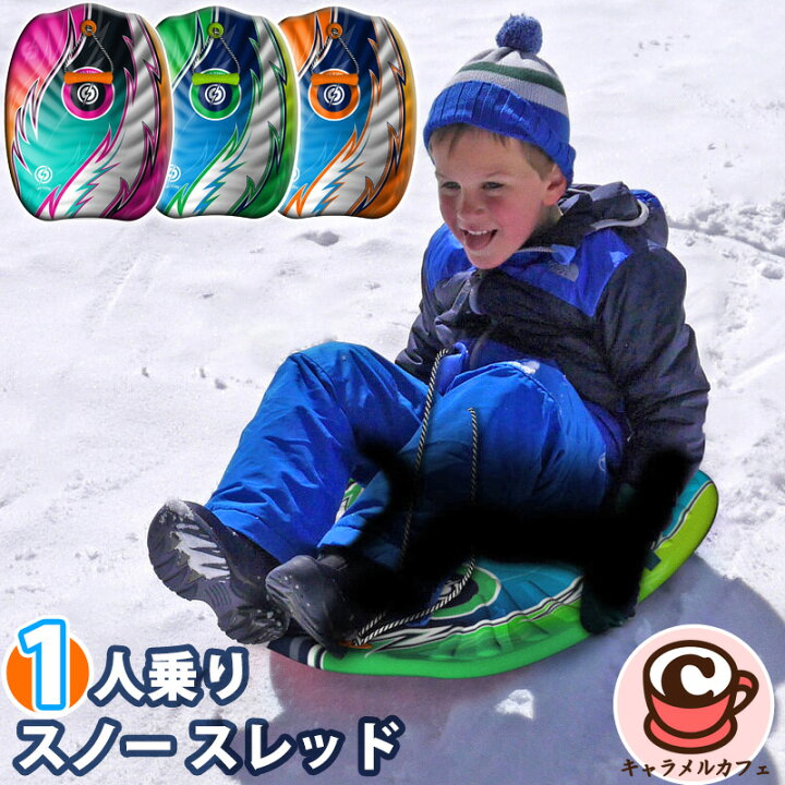 楽天市場】即納 最新【Sno-Storm】アジット AGIT スノー ストーム 1人 