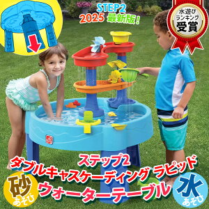 2025NŐVŁy STEP2 zXebv2 Xebvc[ _uLXP[fBO sbh EH[^[e[u 1785120 v[ V V C  O ߋ  q a v[g 