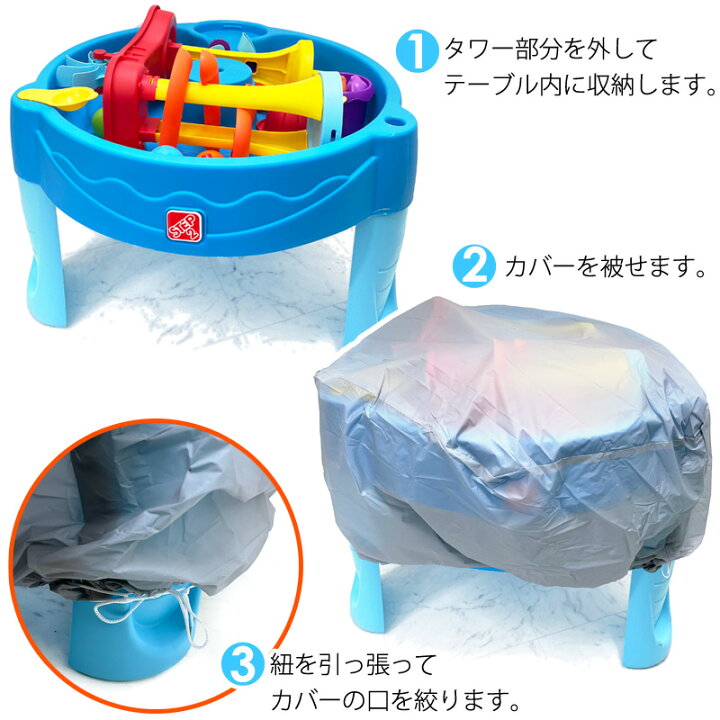楽天市場】【 弊社 ウォーターテーブル と☆同時購入＆「同梱」で送料 