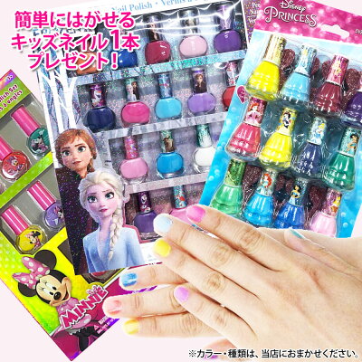 楽天市場 あす楽 送料無料 Costco コストコ Disneyprincess ディズニープリンセス ネイル1本付き 226 ver台形 ピンク メイクバッグ コスメバッグ トイメイク メイクセット キャラメルカフェ
