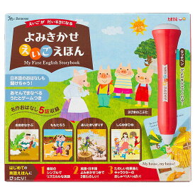 楽天市場 ひよこ 絵本の通販
