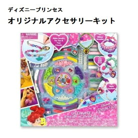 楽天市場 コストコ ディズニープリンセスの通販