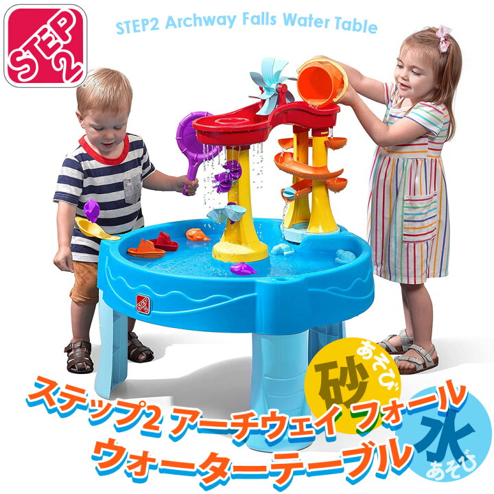 楽天市場】即納 ☆ 在庫有り2025 ステップツー STEP2 ステップ2アーチ 