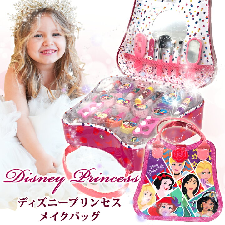 楽天市場 あす楽 Costco コストコ Disneyprincess ディズニープリンセス 226 背面ドット 台形 ピンク メイクバッグ コスメバッグ トイメイク メイクセット ネイル リップ アイシャドウ プレゼント 誕生日 クリスマス ギフト ハロウィン キャラメルカフェ
