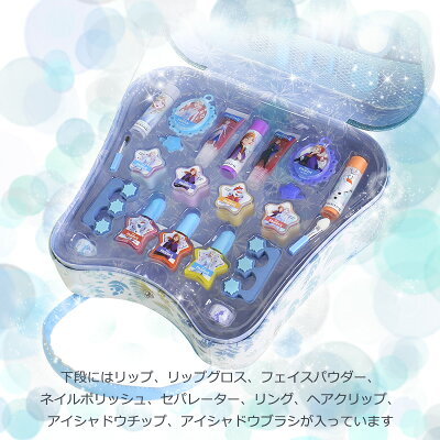 楽天市場 あす楽 送料無料 Costco コストコ Disneyprincess ディズニープリンセス アナと雪の女王メイクバッグ アナ雪 コスメバッグ トイメイク メイクセット21ver 台形 ブルー 水色ネイル リップ アイシャドウ プレゼント 誕生日 クリスマス ギフト