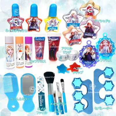 楽天市場 あす楽 送料無料 Costco コストコ Disneyprincess ディズニープリンセス アナと雪の女王メイクバッグ アナ雪 コスメバッグ トイメイク メイクセット21ver 台形 ブルー 水色ネイル リップ アイシャドウ プレゼント 誕生日 クリスマス ギフト