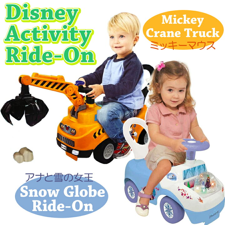 楽天市場 あす楽 コストコ通販 送料無料 ディズニー アクティビティ ライドオン ミッキーマウス クレーン トラック アナと雪の女王 スノードームトイストーリー ミニー アナ雪 乗り物 おもちゃ クリスマス 誕生日 プレゼント ベビーカーカタカタ1歳おもちゃ箱手押し 楽天市場 あす楽 コストコ通販 送料無料 ディズニー アクティビティ ライドオン ミッキーマウス クレーン トラック アナと雪の女王 スノードームトイストーリー ミニー アナ雪 乗り物 おもちゃ クリスマス 誕生日 プレゼント ベビーカーカタカタ1歳おもちゃ箱手押し