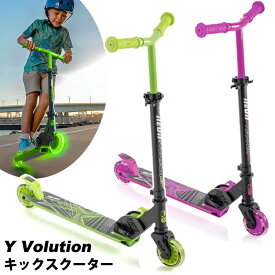 【 Y Volution 】 Yボリューション ネオンベクター グリーン / ピンクコストコ キックボード スケーター スクーター ライドオン 折りたたみ 持ち運び 運動 誕生日 プレゼント 小学生 5歳 6歳 男の子 女の子 あす楽
