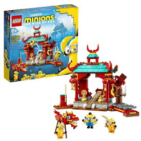 【 レゴ LEGO 】 Minions ミニオンミニオンのカンフーバトル ブロック誕生日 プレゼントに おもちゃ