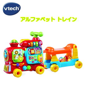 【Vtech】 アルファベット トレイン アクティビティウォーカー 歌とサウンド 知育玩具【 コストコ キャラメルカフェ 通販 代行 】 誕生日 プレゼントにVTECH ヴィテックカタカタ アクティブウォーカー おもちゃ COSTCO 送料無料