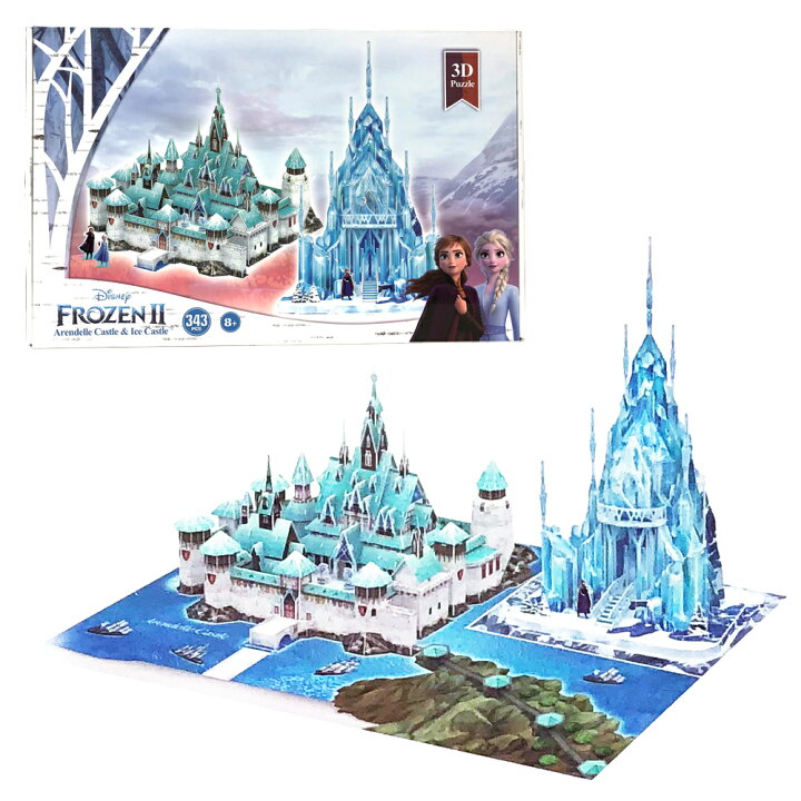 楽天市場 送料無料 Costco コストコ Frozen 2 アナと雪の女王 2 アレンデル城 氷の城 3dパズル 立体パズル 343ピースパズル 知育 玩具 おもちゃ キャラメルカフェ