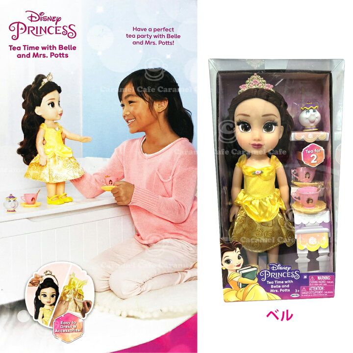 楽天市場 あす楽 Cosｔco コストコ Disney Princess ディズニー プリンセストドラー ドール 人形 カップ付きラプンツェル アリエル シンデレラ ベル ジャスミン エレナ モアナ 在庫限り キャラメルカフェ