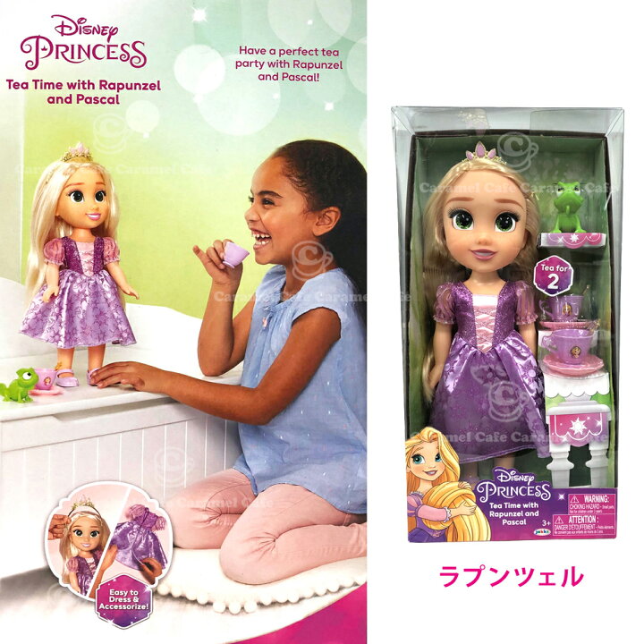 楽天市場 Costco コストコ Disney Princess ディズニー プリンセストドラー ドール 人形 カップ付きラプンツェル アリエル シンデレラ ベル ジャスミン エレナ モアナ キャラメルカフェ 楽天市場 Costco コストコ Disney Princess ディズニー プリンセストドラー ドール 人形 カップ付きラプンツェル アリエル シンデレラ ベル ジャスミン エレナ モアナ キャラメルカフェ