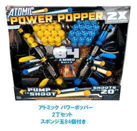 【costco コストコ】 【ATOMIC アトミック】 パワーポッパー 2丁セットスポンジ玉84個付き