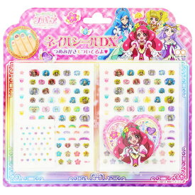 楽天市場 プリキュア ネイルの通販
