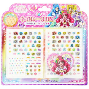 プリキュア ハロウィンの人気商品 通販 価格比較 価格 Com