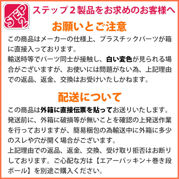 楽天市場】即納 在庫有り あす楽 STEP2 ステップ2アーチウェイ フォール ウォーターテーブルArchway Falls Water Table コストコ通販 船 送料無料 プール 水遊び 砂遊び おもちゃ 遊具 夏休み 子供 誕生日 プレゼントに COSTCO : キャラメルカフェ
