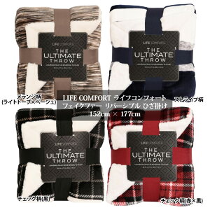 コストコ 毛布 タオルケット 通販 価格比較 価格 Com