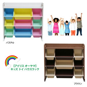 おもちゃ 整理 箱の人気商品 通販 価格比較 価格 Com