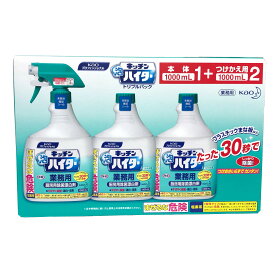 【 Kao 花王 】 キッチン 泡ハイター 業務用 本体 1本 ＋ つけかえ用 2本セット