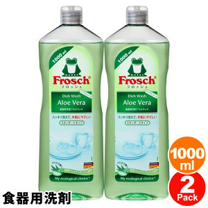 y Frosch tbV z Hp AG x { 1000ml × 2{Zbg1bg 2L eʋƖp蔧₳  hCc H 䏊  VRAGFGLXz 100%TCNPET c
