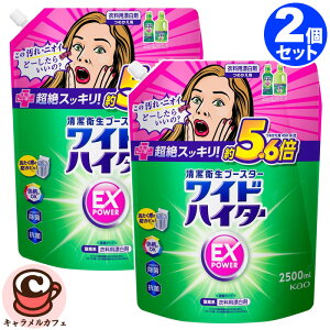 2ZbgyKaozԉ ChnC^[ EX p[ 2500ml 53846  F S _fn Y Zk^Cv L R ΂  Y jIC  Rې ܂Ƃߐ 􂽂 hJ