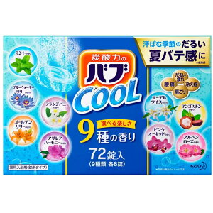 入浴剤 クールの人気商品 通販 価格比較 価格 Com 入浴剤 クールの人気商品 通販 価格比較 価格 Com