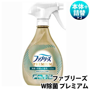 y P&G z t@u[Y W PREMIUM ȃh[̍ { 370ml + lߑւpbN 640ml x 2Zbg L  360  }bgX \t@ J[ybg ~J e p  XgbN R