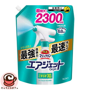 y ԉ zoX}WbN GAWFbg n[oVgX̍ lߑւ 2,300ml 69347Ȃ 炸30b Xv[  U  k ΌJX C | C y 