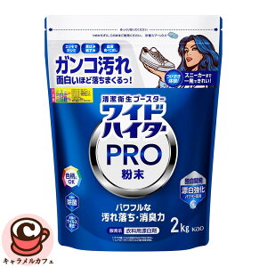 yKaozԉ ChnC^[ PRO ߗpY  2kg 69595^Cv F S  Y  L ECX e  ƒp p  XgbN Xj[J[ 啨 z  F