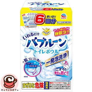 yA[Xz炭ns 邾 ou[ gC{Ep 160g x 6 72262gC | |  ꂢ ֊ 炸 ܂邲  邾 ܂  ̔A { Y 