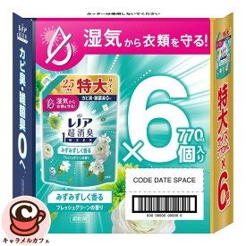 【P&G】レノア 超消臭 1WEEK 柔軟剤 フレッシュグリーン 770ml x 6 73264夜干し 速乾 消臭 ベタつき 汗 ニオイ0 花粉 ブロック 防臭 部屋干し 静電気 抑制 衣類 抗菌 赤ちゃん 衣類 やわらか 洗濯:大容量 大量 業務用 家庭用 コストコキャラメルカフェ 通販 直送