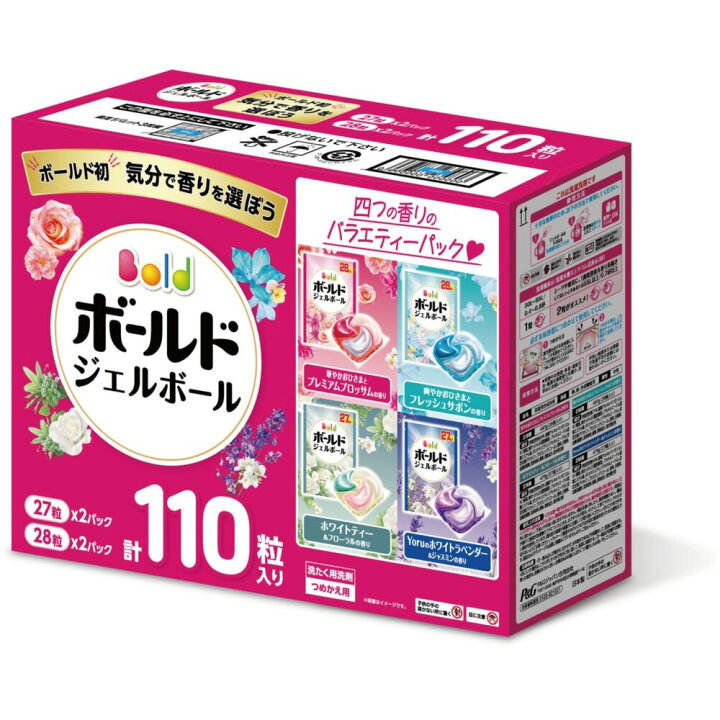 楽天市場】【P&G】ボールド 洗濯洗剤 ジェルボール 4D 4種アソート 