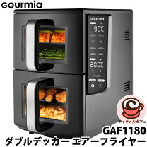 楽天市場】エアーフライヤー グルミア gourmiaの通販