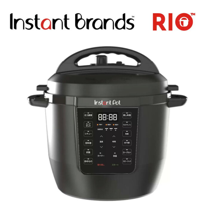 楽天市場】【Instant Pot】インスタントブランズ 電気圧力鍋 RIO 5.7L 