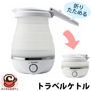 yDreteczhebN gx Pg 0.6L PO-168WT 70922zCg  ܂肽 RpNg dݒ s o AEghAԒ펞LvS It S@\ 600ml dCPg ₩ 
