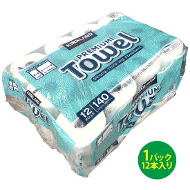 【Kirkland カークランド】NEWロールタオル2枚重ねキッチンペーパー 140カット×12ロール ペーパータオルコストコマスク代用