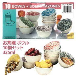 コストコ 食器の通販 価格比較 価格 Com コストコ 食器の通販 価格比較 価格 Com