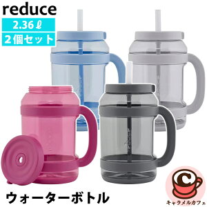 yReducezf[X EH[^[fB 2.36L gC^ EH[^[{g 2Zbg 1630886AEghA  e ⋋ Rh~ VRXg[ t }O {g H@ 