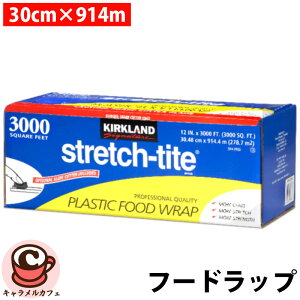 y KIRKLANDzXgb`^Cg t[hbv 30cm x 914m J[Nh 177300 30.48cm×914.4m ړI pr VN V[bv }WbNbv Hi ۊ Ⓚ ۑ  XCh Jb^[t 