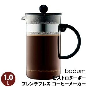 y BODUM z{_ t`vX R[q[[J[ rXgk[{[ 1.0L 23774y e҂ R[q[ ȒP Z |   ̖ R[q[IC ]ƂȂo R[q[