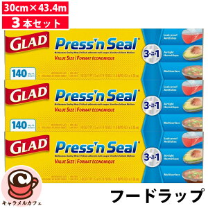 �yGLAD�z�O���b�h �X�g���[�W�t�[�h���b�v 43.4m 3�{ �Z�b�g 350086�R��h�~ �C���V�[�� �O���b�v�e�b�N�X�Z�p ���p�r �v���X�`�b�N���b�v BPA�t���[ �d�q�����W ���S �V�[�����b�v ��30cm ����43.4m