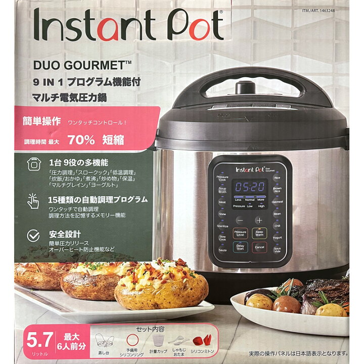 楽天市場】【 Instant Pot 】 インスタントポット 電気圧力鍋 DUO 